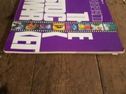 ZEFA's Volume 6 The Stock Market Hardback Textbook. Super Useful Book, Great For Photography Students Or As A Refresher! -Cameras Sale Shop 20210122 145157